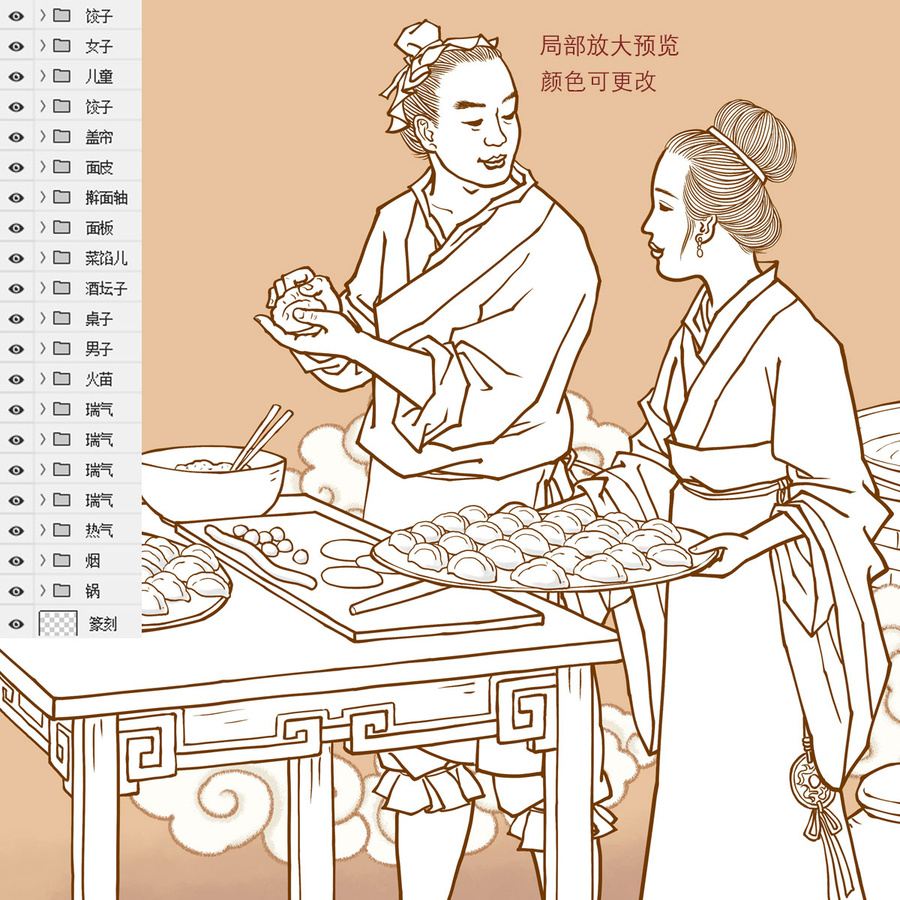 古代包餃子線描插畫