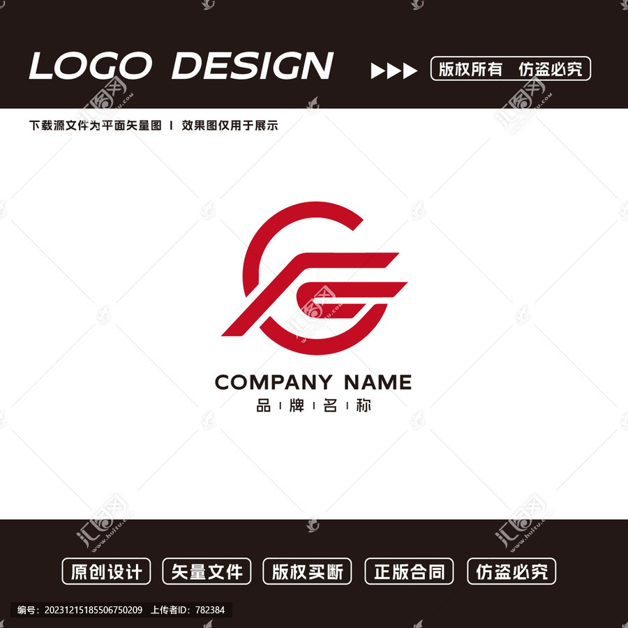 F字母logo标志