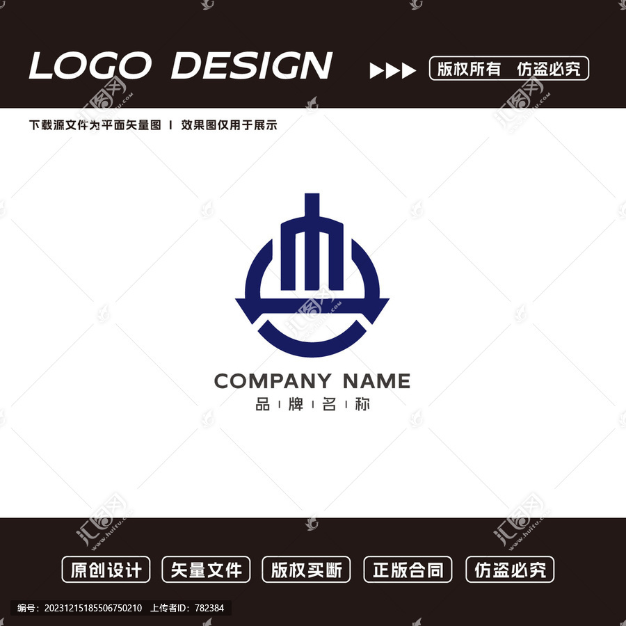 科技LOGO標志
