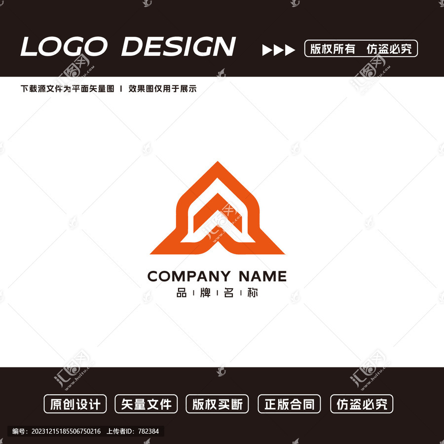 箭頭logo標(biāo)志