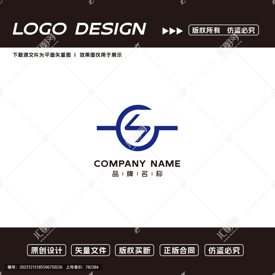 S字母logo标志