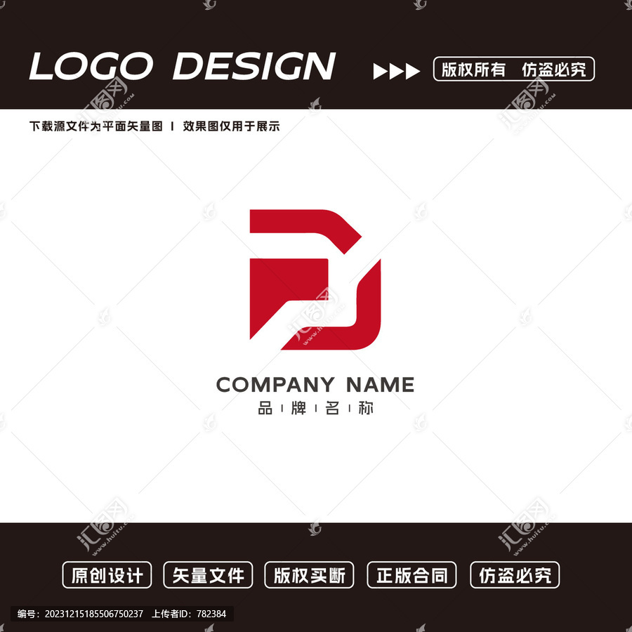 科技logo圖形logo