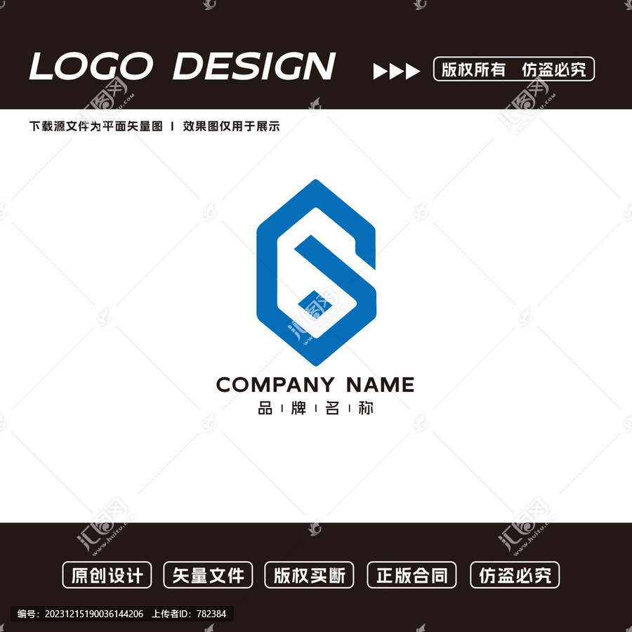 創(chuàng)意logo標志