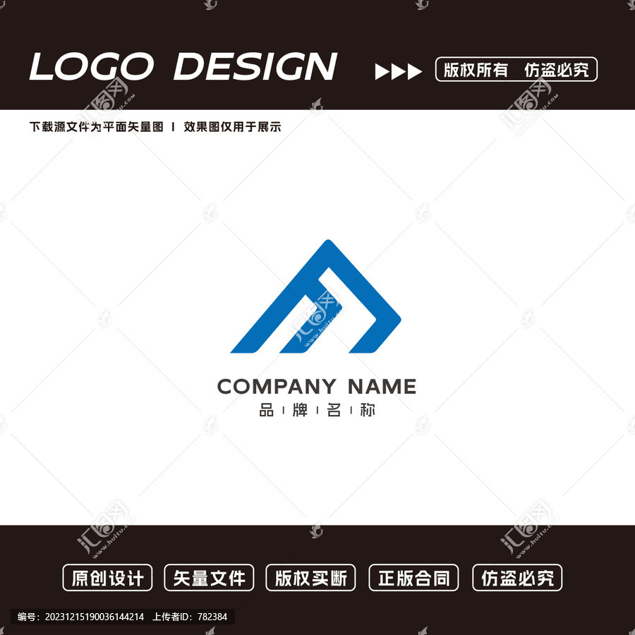 互联网LOGO标志