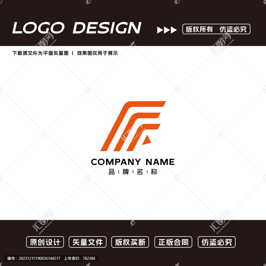 F字母logo标志