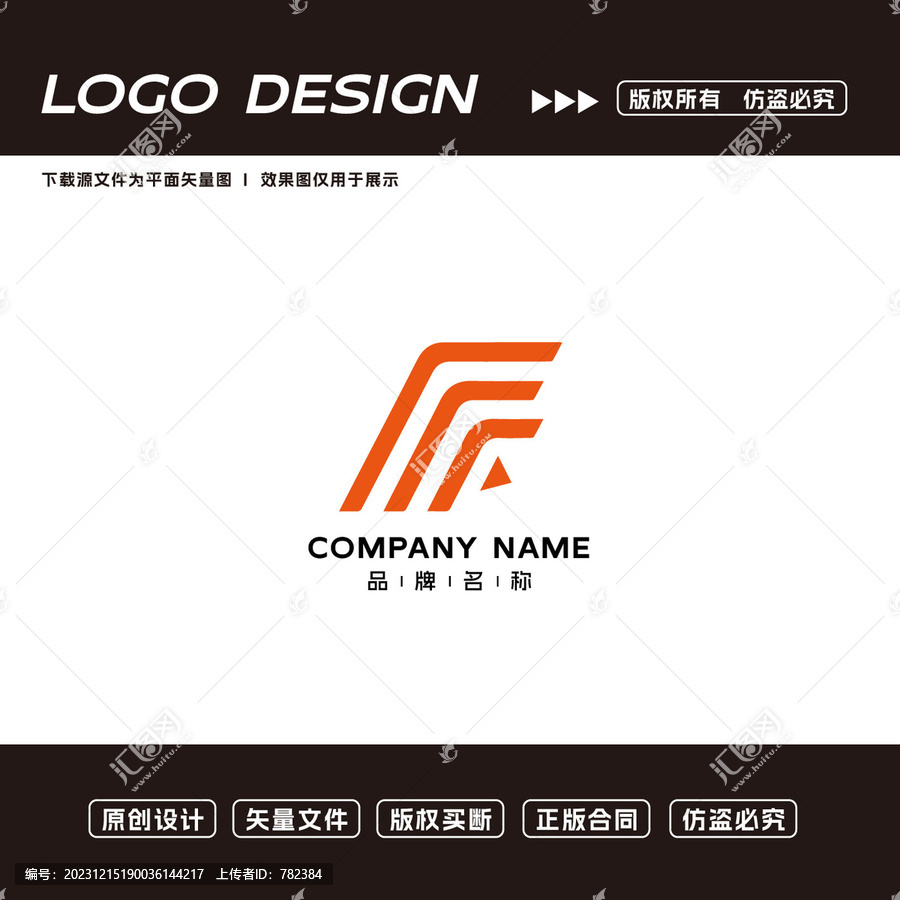 F字母logo標志