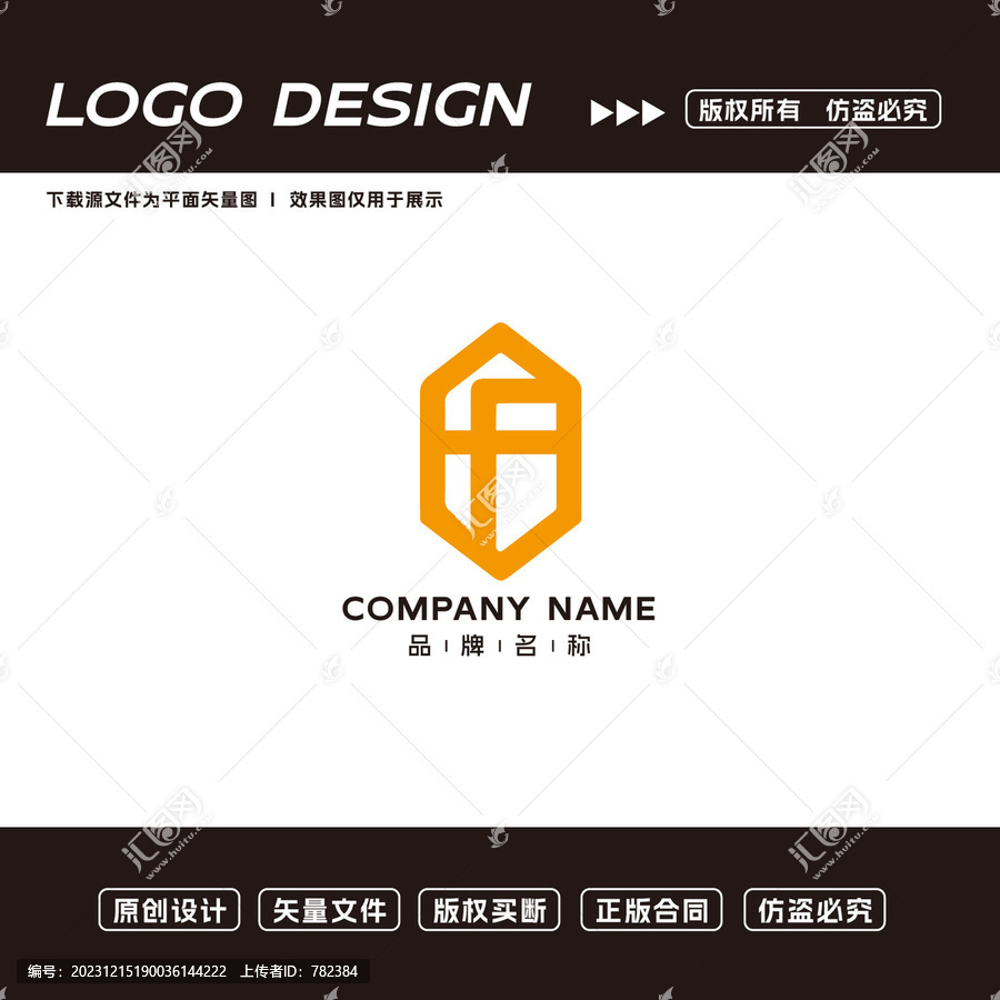 f字母logo标志