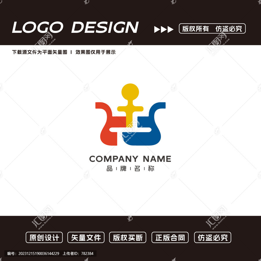 娛樂logo標(biāo)志