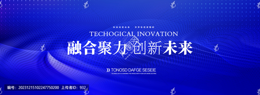 企業年會背景