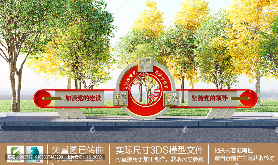 飛機(jī)型