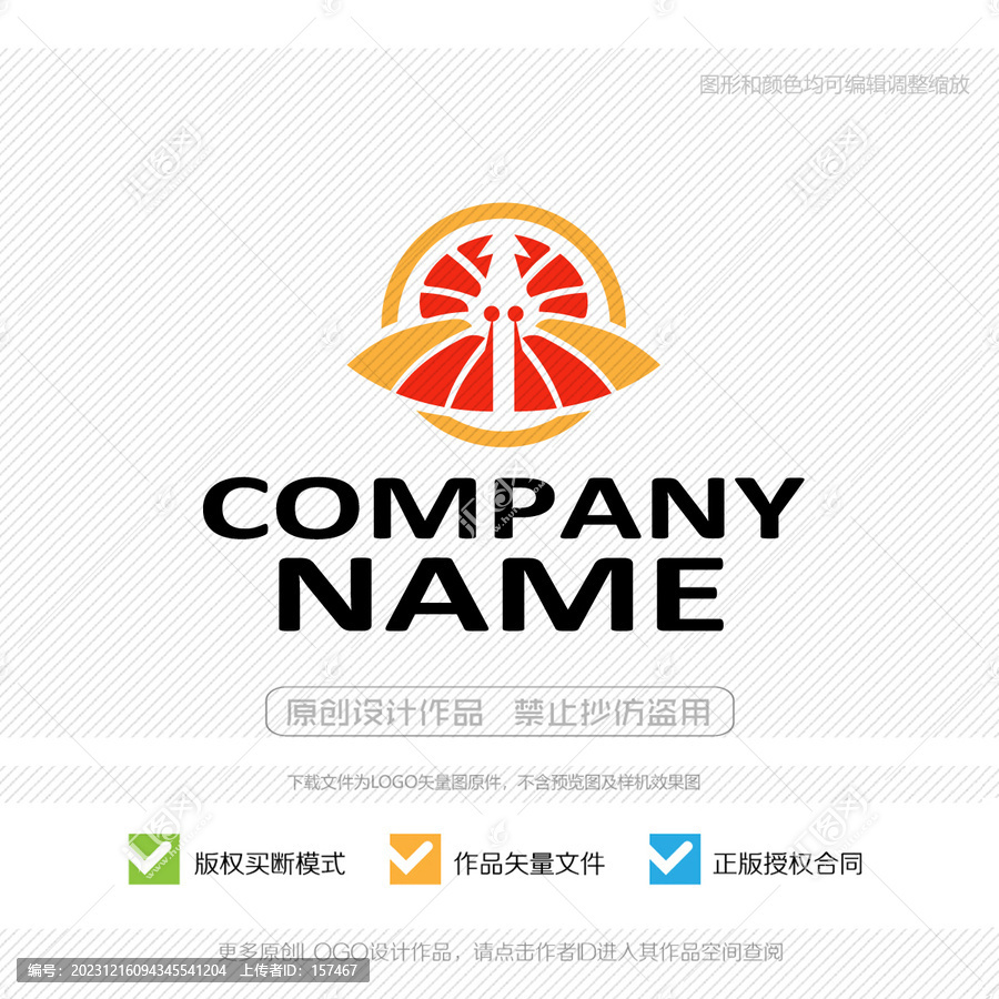 大龍蝦小龍蝦LOGO設計
