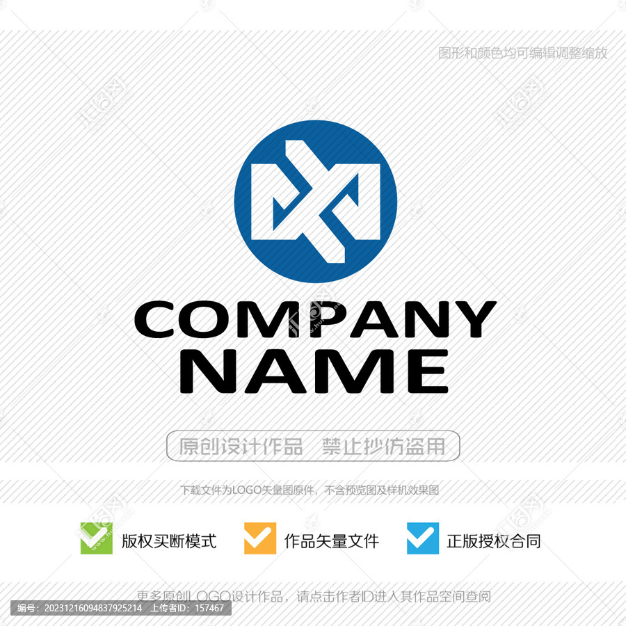 MX字母XM字母LOGO设计