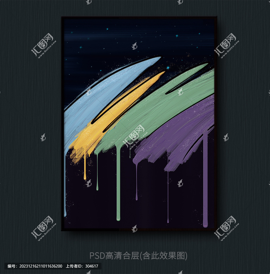 抽象畫
