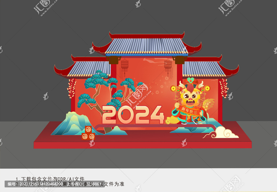 龍年新春美陳