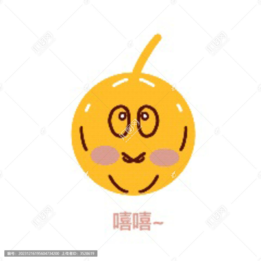 橘子大叔