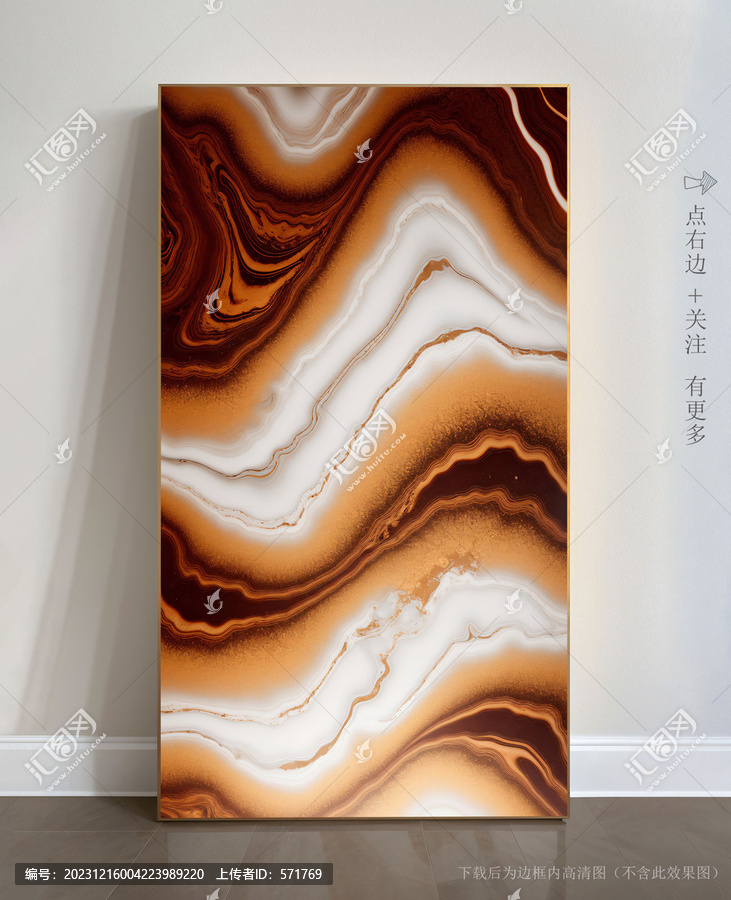 高清抽象石紋大理石壁畫