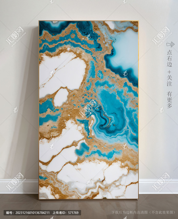 奢華大理石紋玄關背景墻