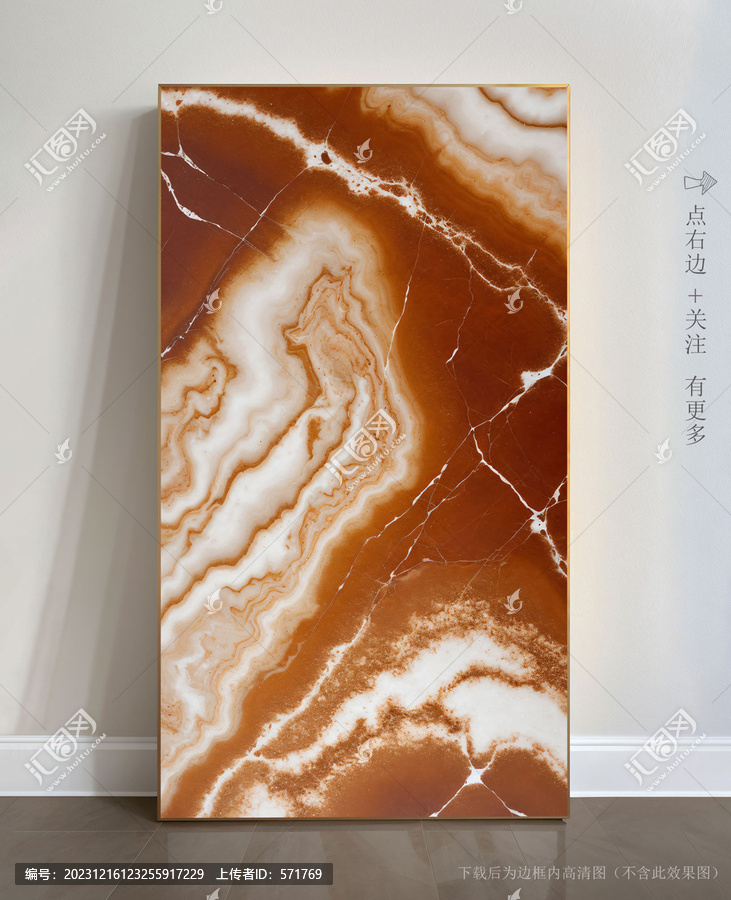 石紋抽象大理石掛畫