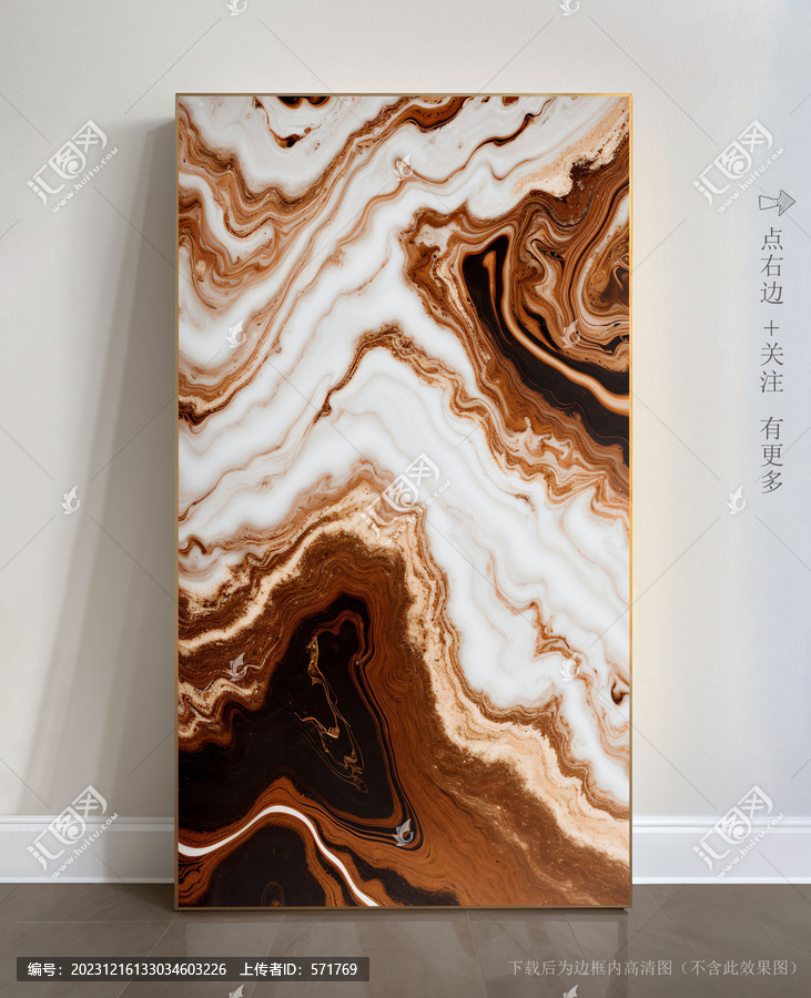 仿石紋裝飾畫大理石瓷磚