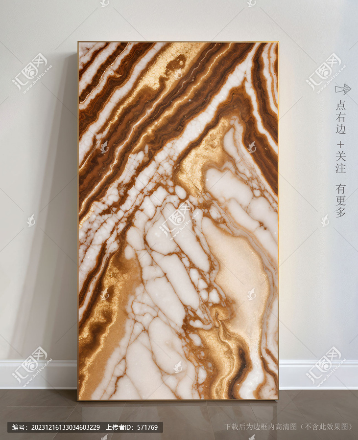 大理石裝飾畫瓷磚貼圖