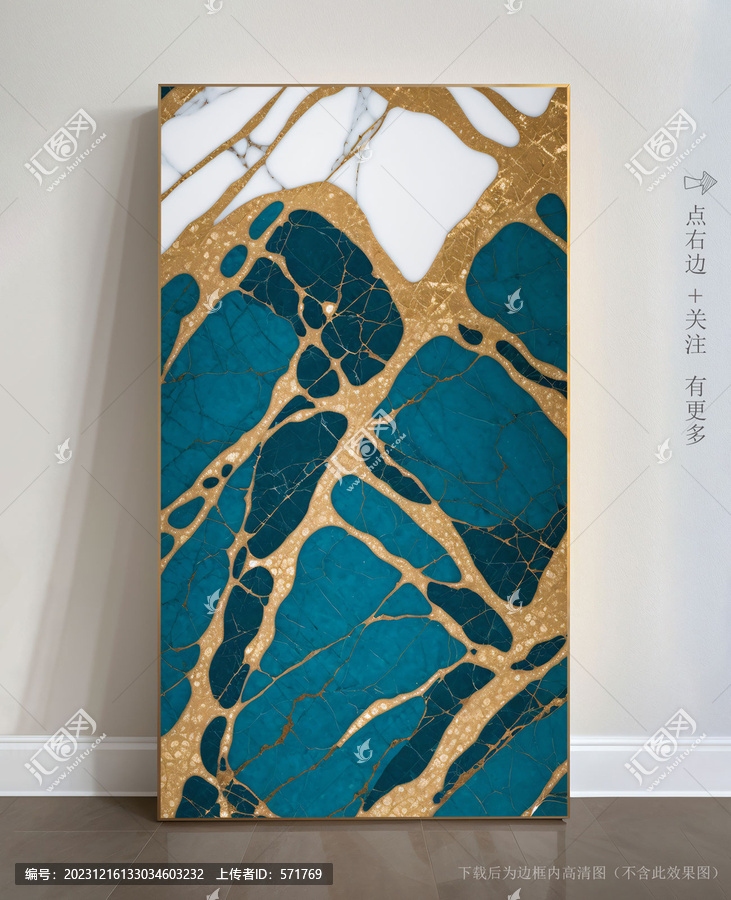 大理石紋抽象畫瓷磚底紋