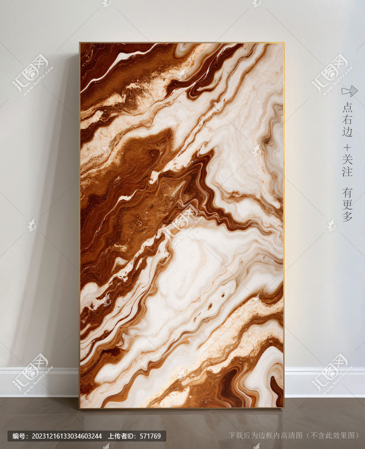 現(xiàn)代藝術(shù)畫大理石圖片