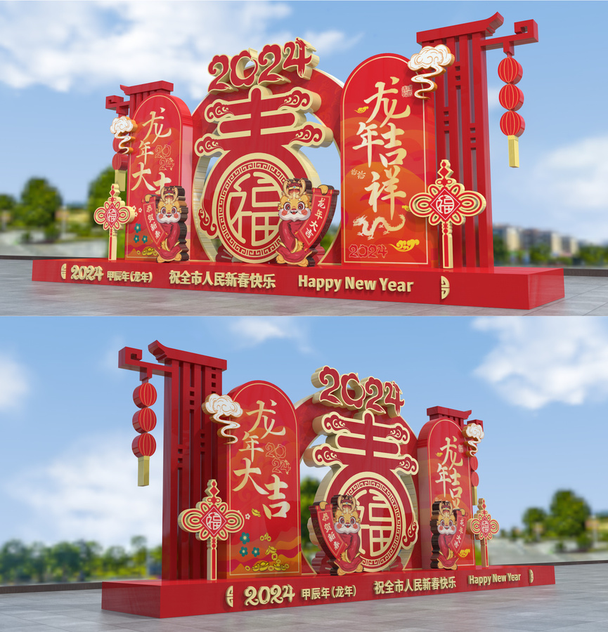 2024龍年戶外美陳雕塑景觀