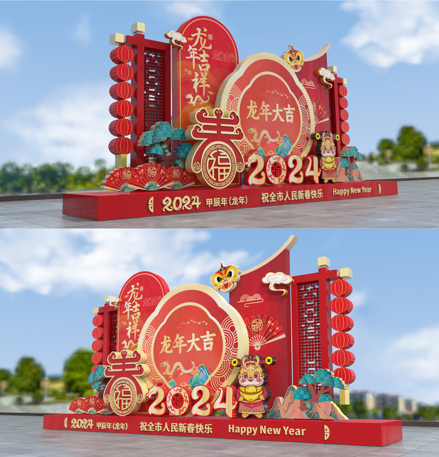 龍年新年美陳雕塑景觀造型