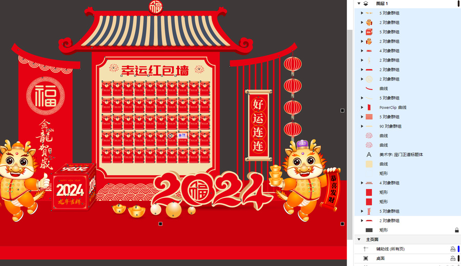 龍年紅包墻