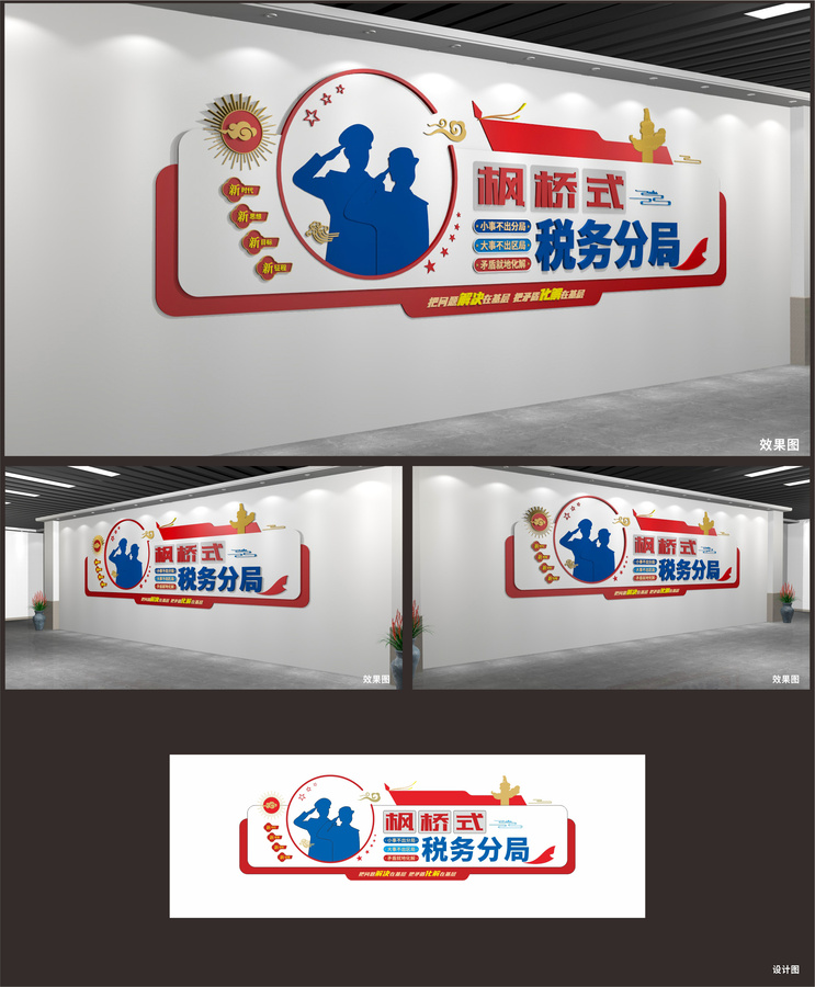楓橋經(jīng)驗