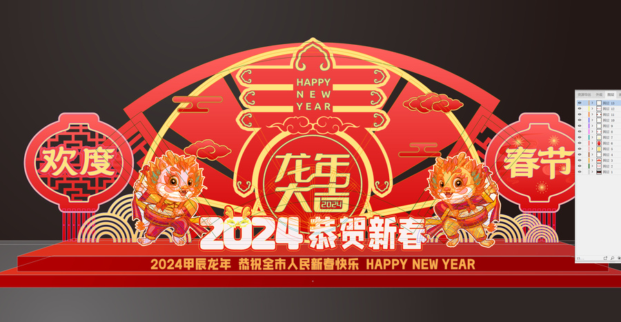 龍年戶外雕塑
