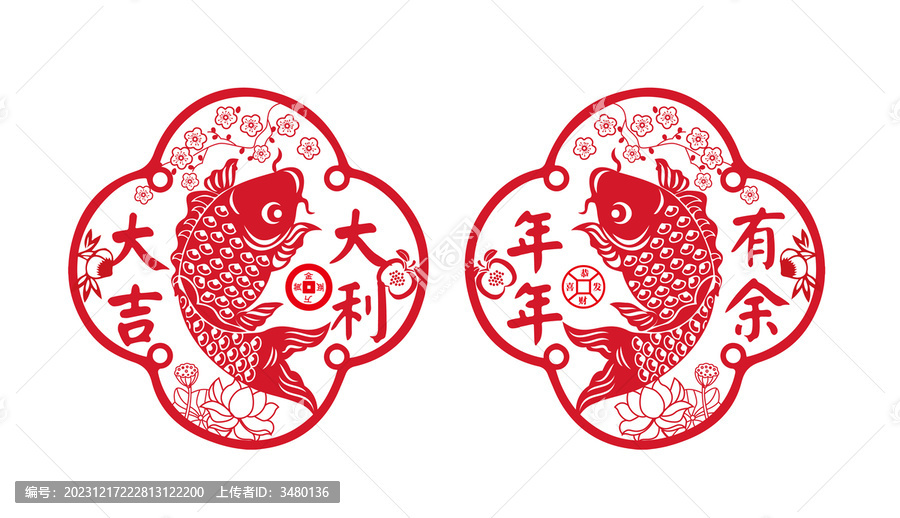 春節(jié)窗花