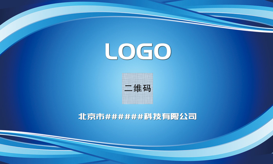 藍(lán)色線條科技感個人商務(wù)名片模板