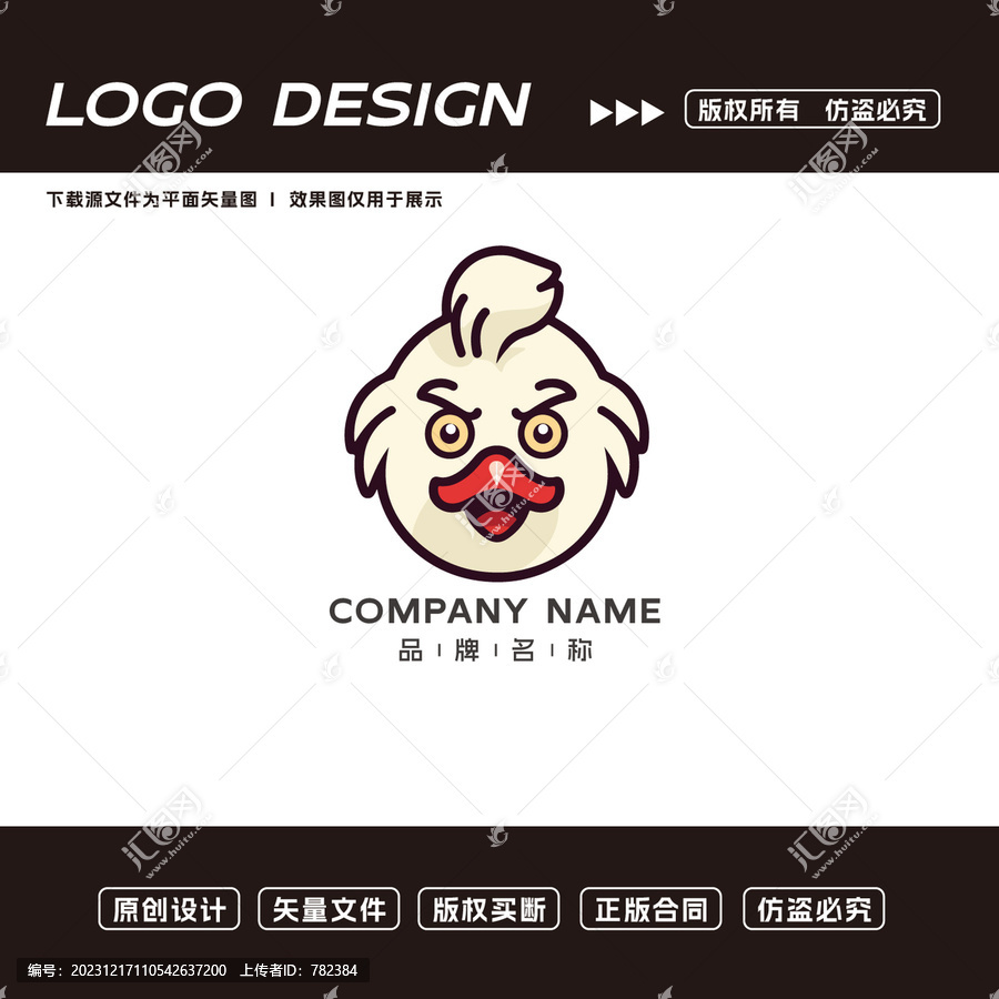 鳥logo卡通logo
