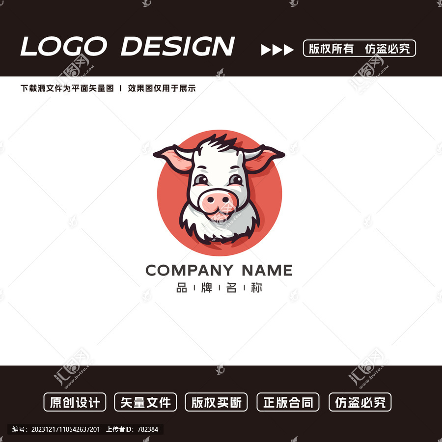 牛logo标志