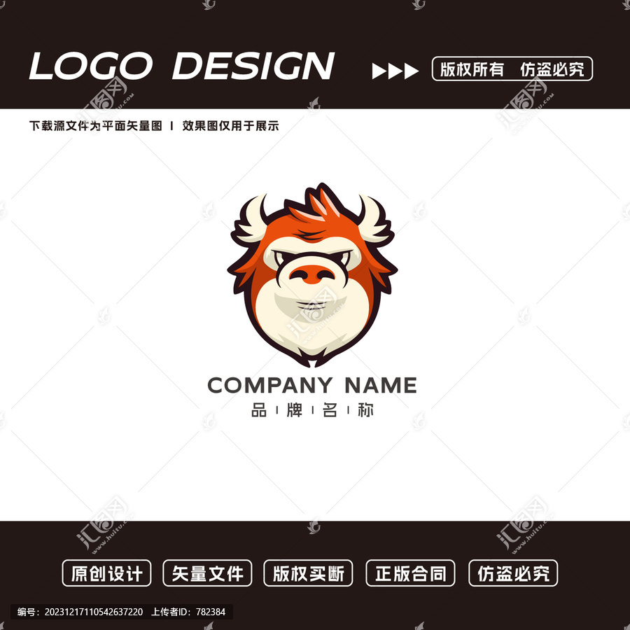 牛logo标志