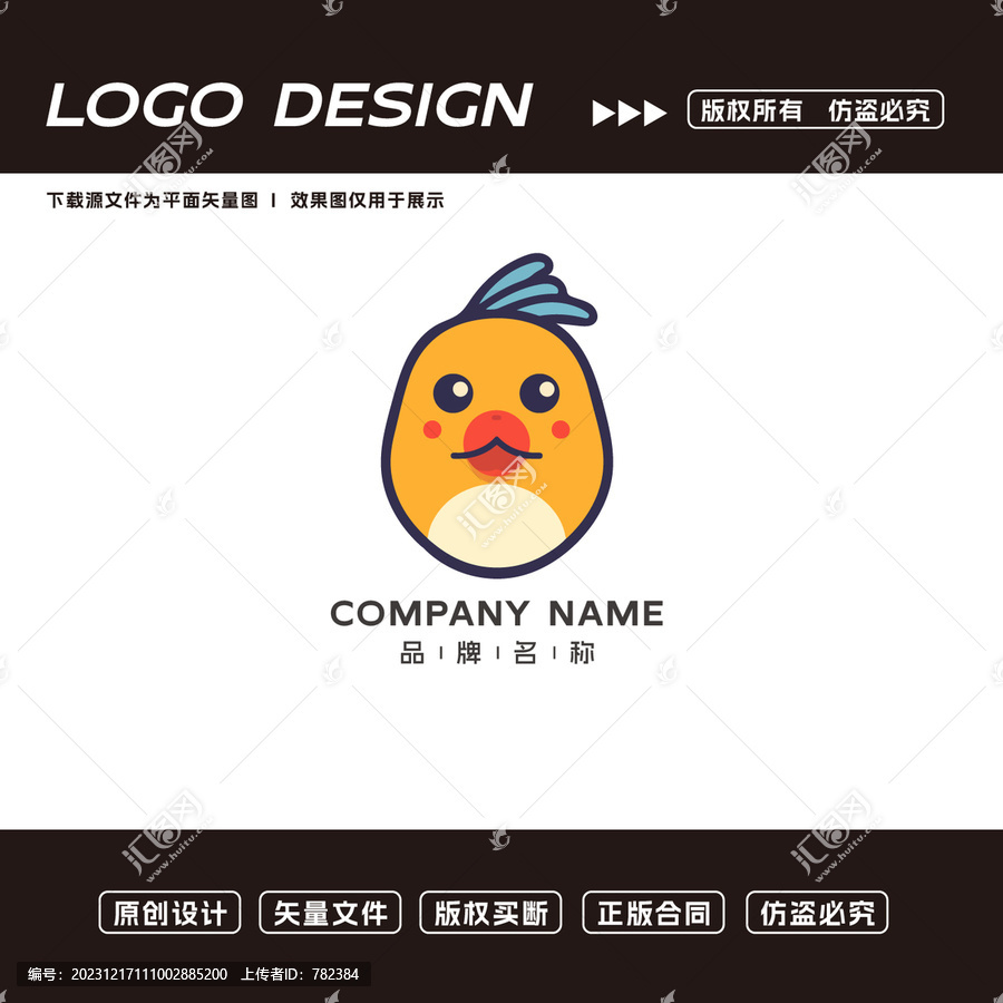 小鳥logo標志