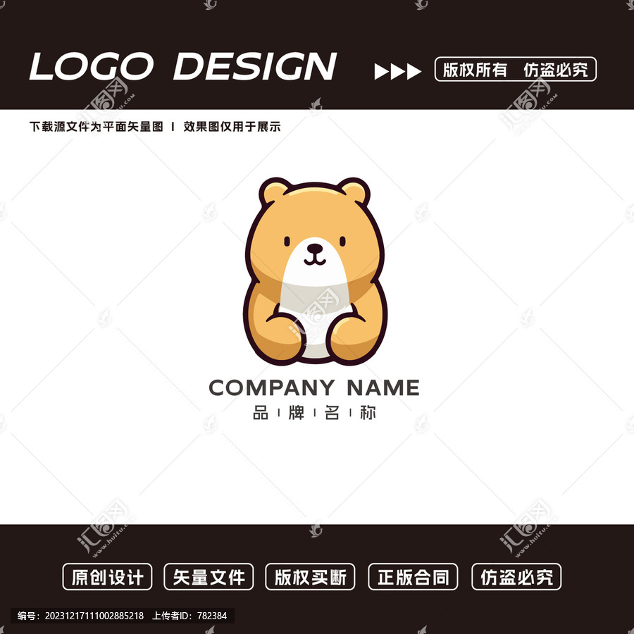 卡通熊logo标志