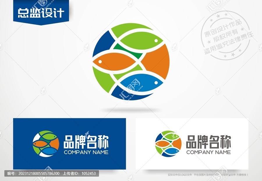 魚(yú)logo水產(chǎn)標(biāo)志