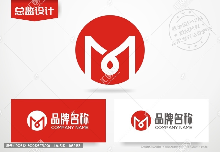 字母M标志logo