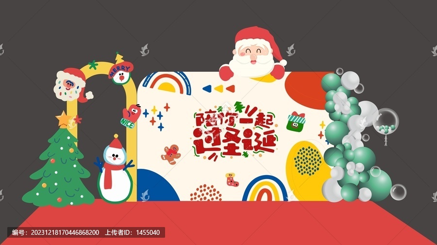 圣誕節(jié)卡通美陳