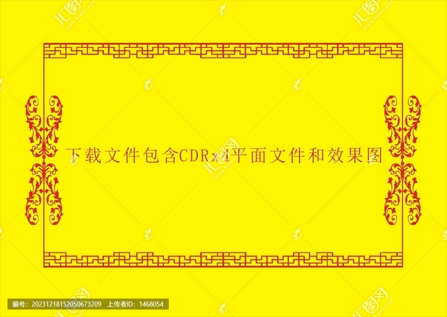 矢量創(chuàng)意底紋條紋葉子藤條素材