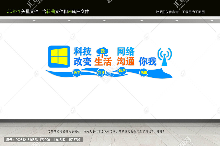 網(wǎng)絡(luò)教室