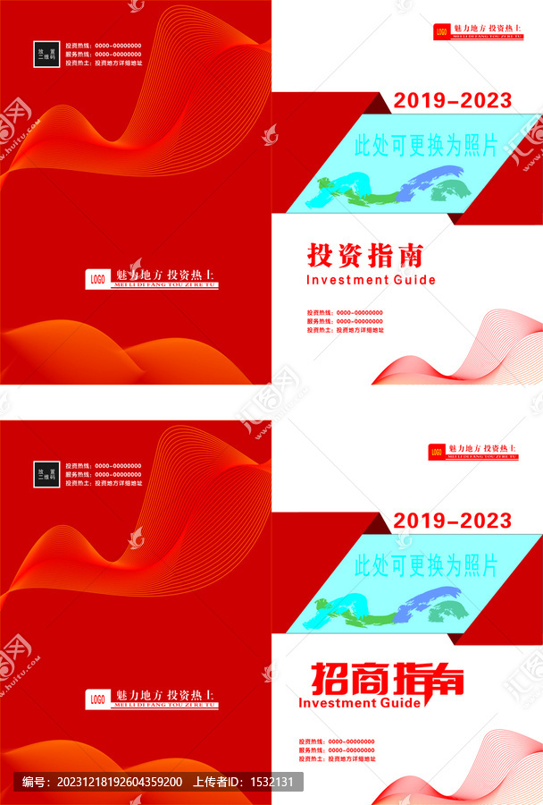 畫冊(cè)封面投資指南