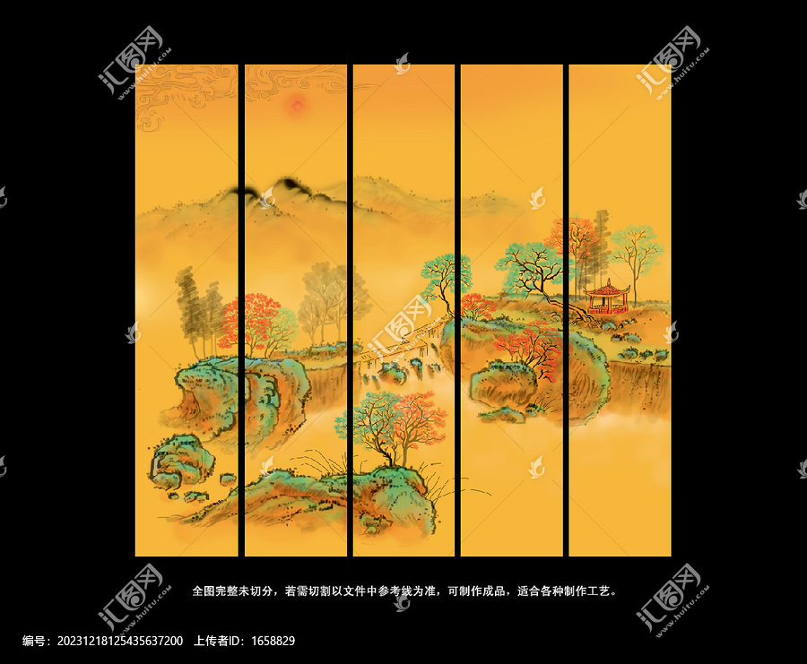 國畫山水畫