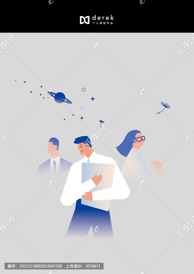 職場人物插畫