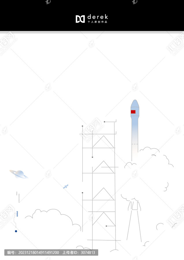 衛(wèi)星發(fā)射