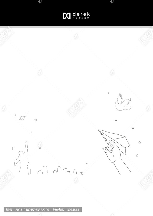 商務(wù)人人物紙飛機(jī)