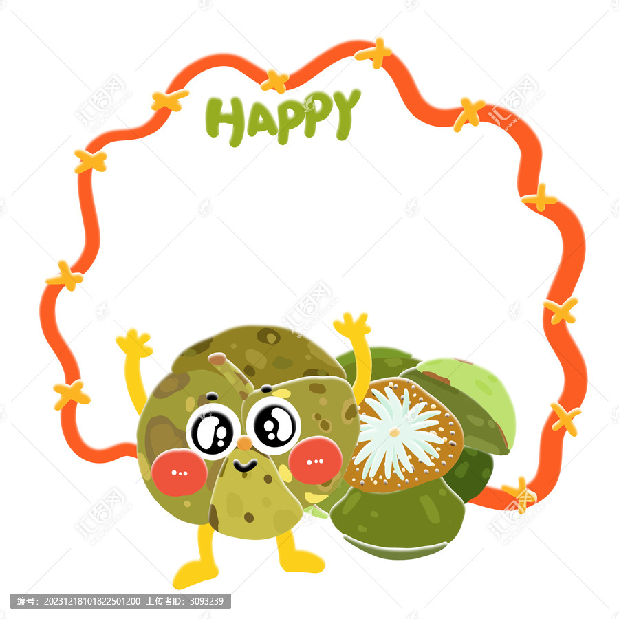 五椏果對話框