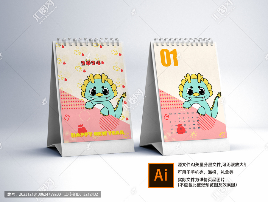 龍年原創(chuàng)插畫